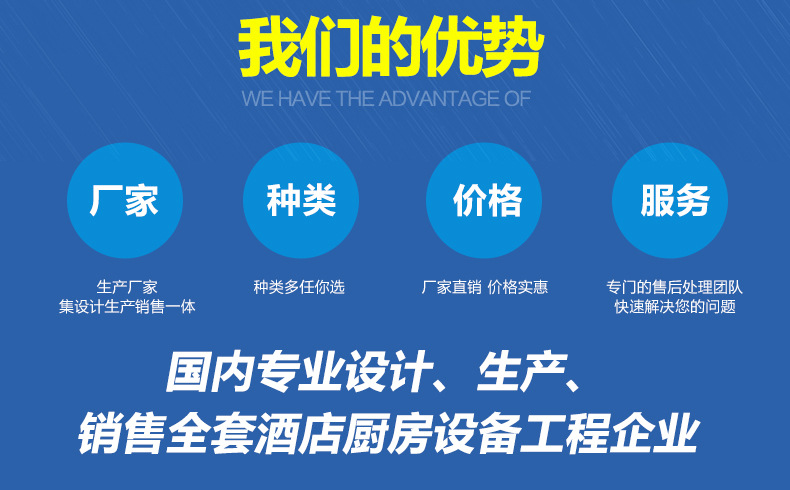 威达豪双头电磁矮汤炉30kw 8档磁控火力调节大功率落地电磁炉