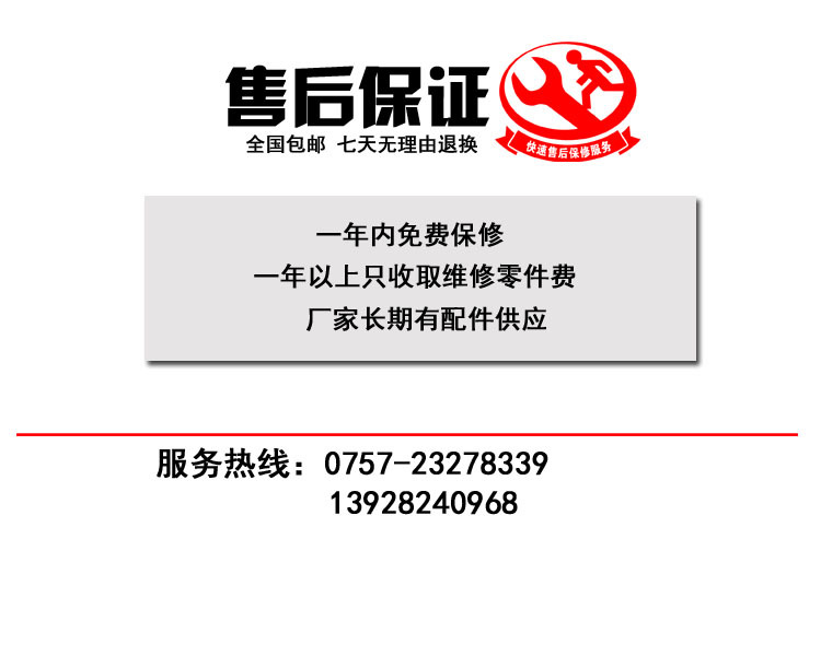 海智达大功率商用电磁炉5000W炒炉汤炉平凹组合炉5KW双数码电磁炉