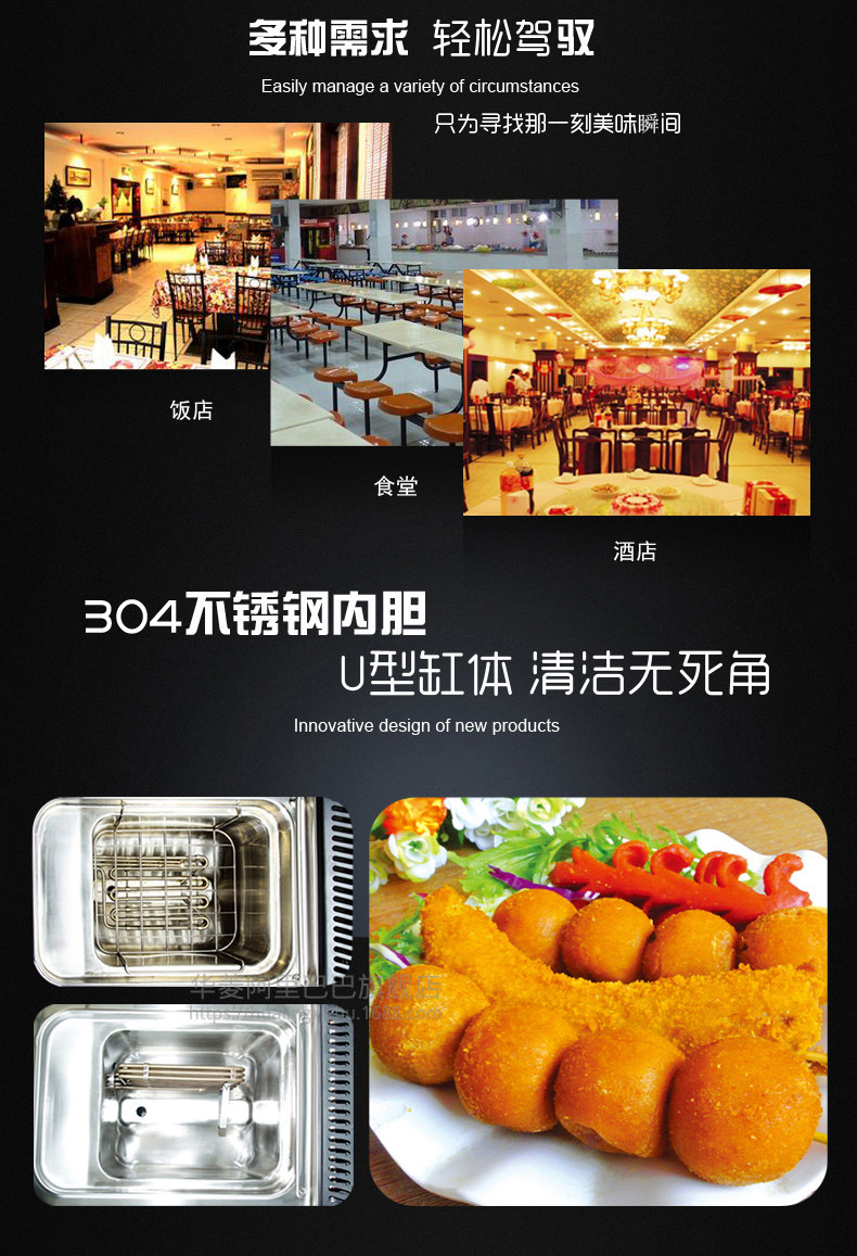 华菱HF7080 HF9080多功能双缸燃气炸炉电炸锅炸薯条鸡排商用