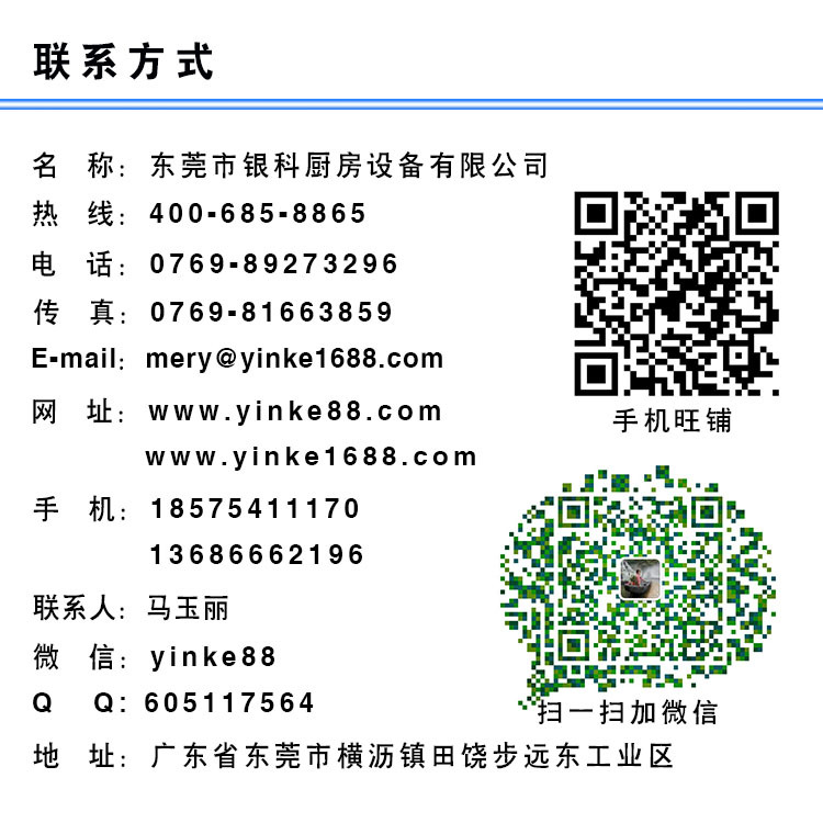 大功率商用电磁六头煲仔炉商用电磁炉大火力电磁炉西厨设备厂家