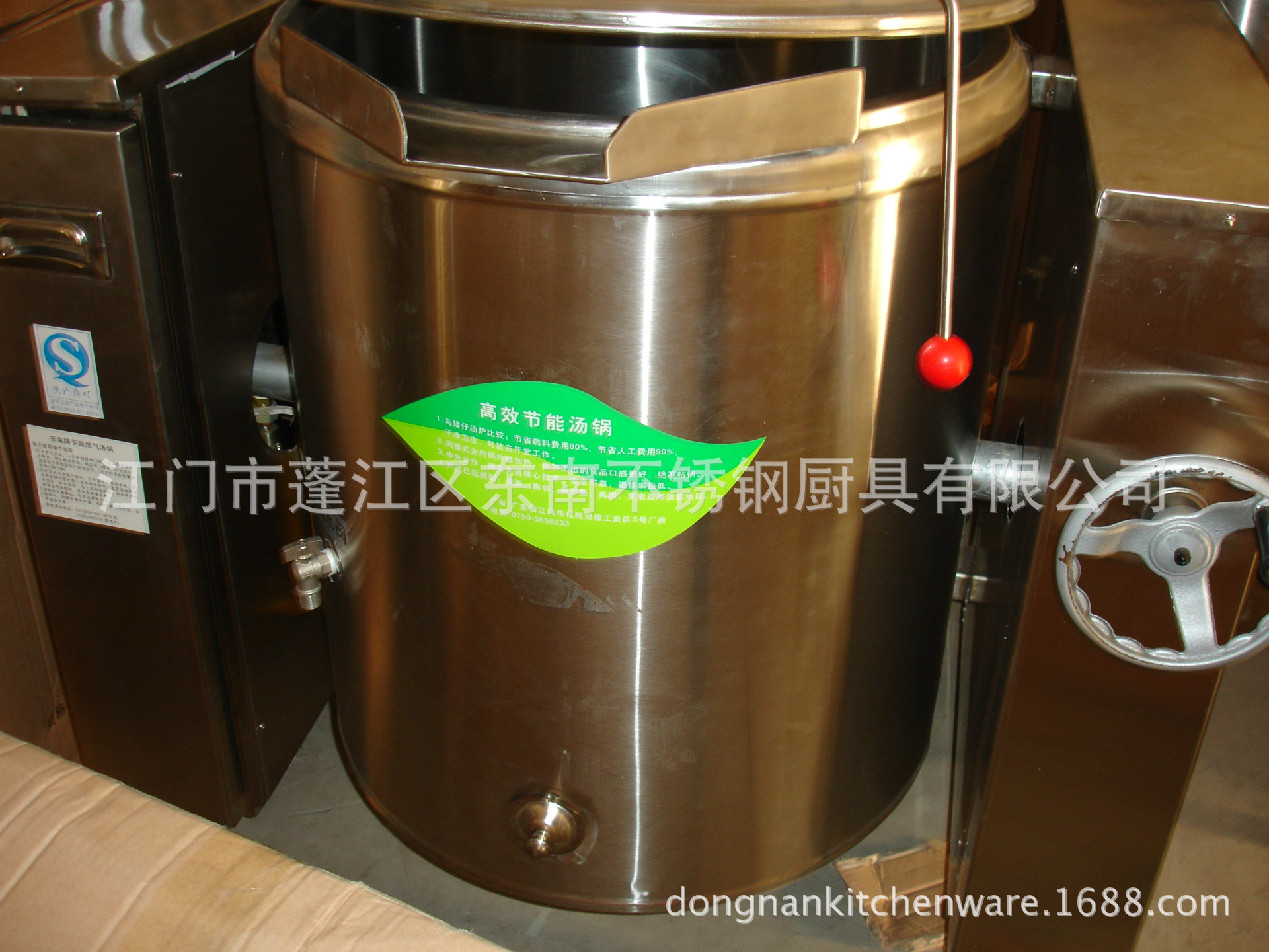 高效可倾式燃气汤粥锅 燃气式烹用设备 蒸汽夹层锅