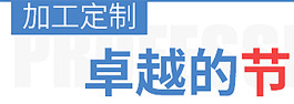 厂家促销经济型大功率商用电磁炉 电磁台式汤炉