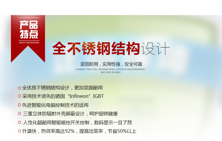 厂家直销供应 大功率电磁炉灶 5KW商用电磁炉 台式平面小炒煲汤炉