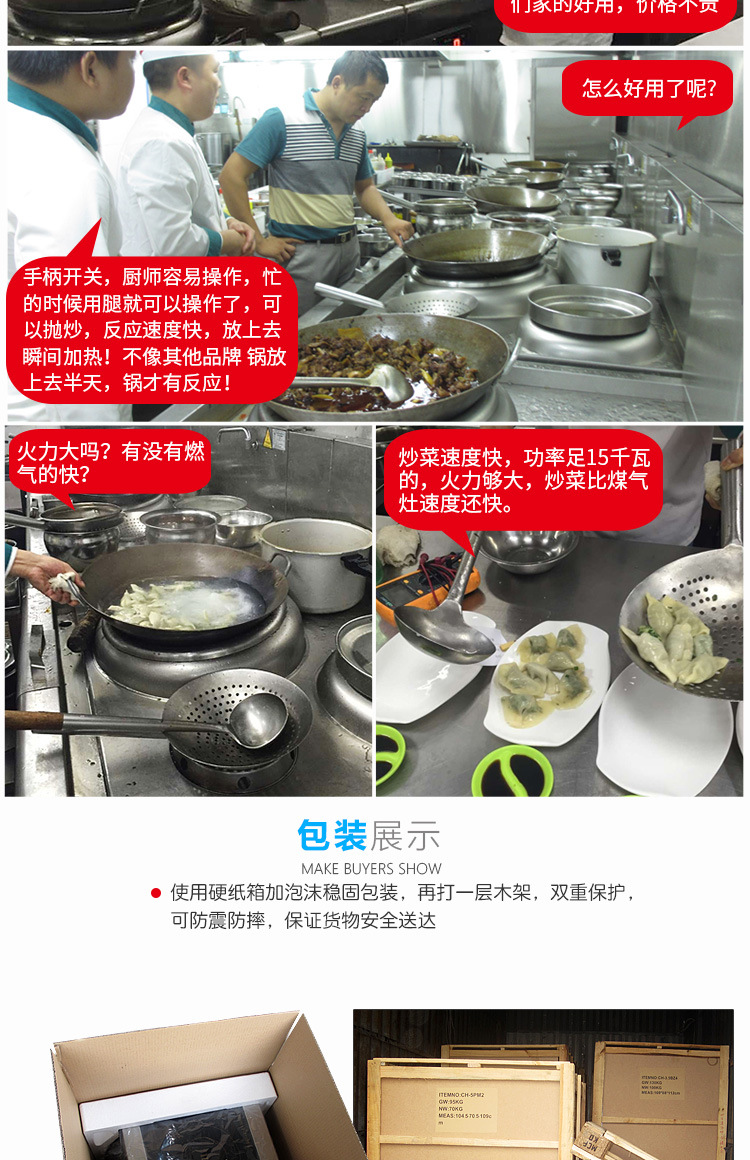 商用电磁炉5000w 台式大功率凹面炉餐厅食堂5kw电磁小炒灶