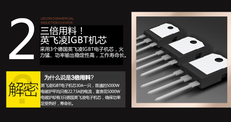 厂家直销商用电磁炉5000W凹面大功率猛火爆炒炉台式节能5KW电磁灶