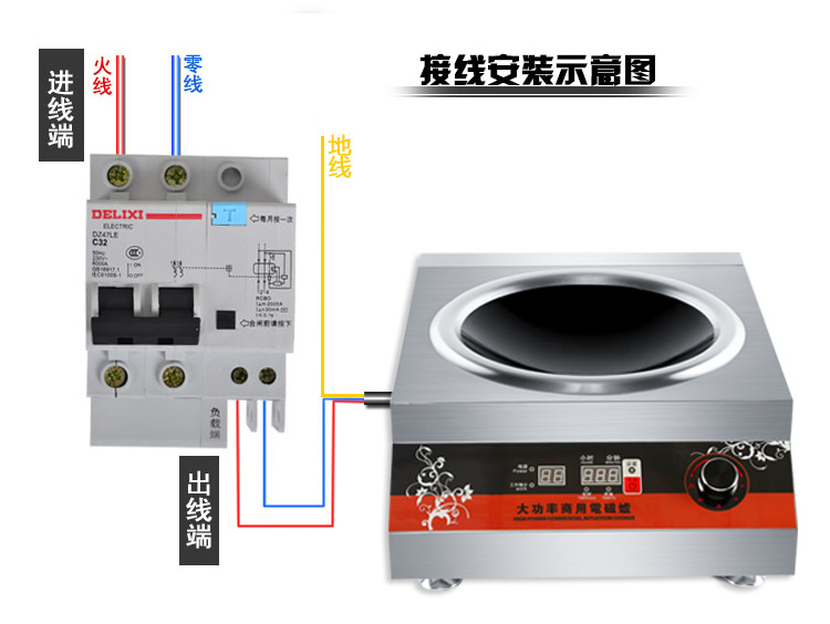 厂家直销商用电磁炉5000W凹面大功率猛火爆炒炉台式节能5KW电磁灶