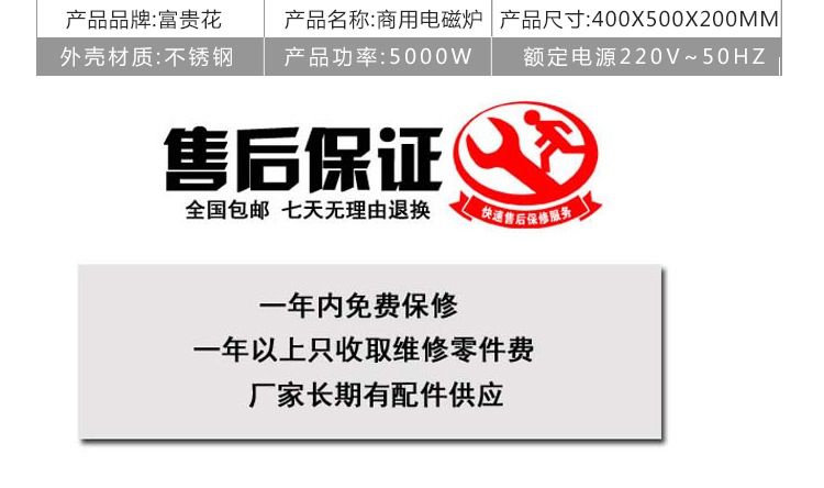 厂家直销商用电磁炉5000W凹面大功率猛火爆炒炉台式节能5KW电磁灶