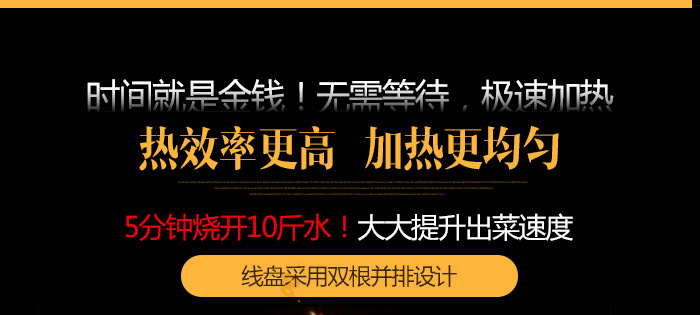 嵌入式电磁平面炉5kw 保修两年 厂家直销 商用火锅电磁炉 包邮