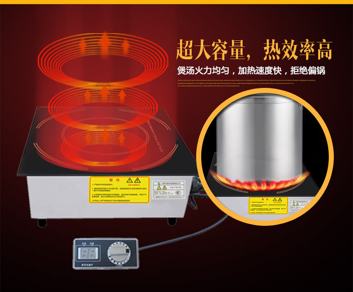 嵌入式电磁平面炉5kw 保修两年 厂家直销 商用火锅电磁炉 包邮