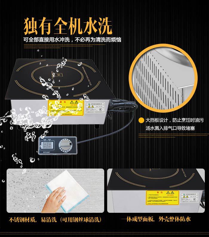 嵌入式电磁平面炉5kw 保修两年 厂家直销 商用火锅电磁炉 包邮