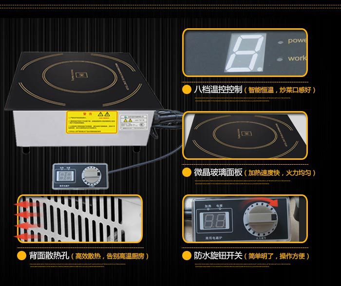 嵌入式电磁平面炉5kw 保修两年 厂家直销 商用火锅电磁炉 包邮