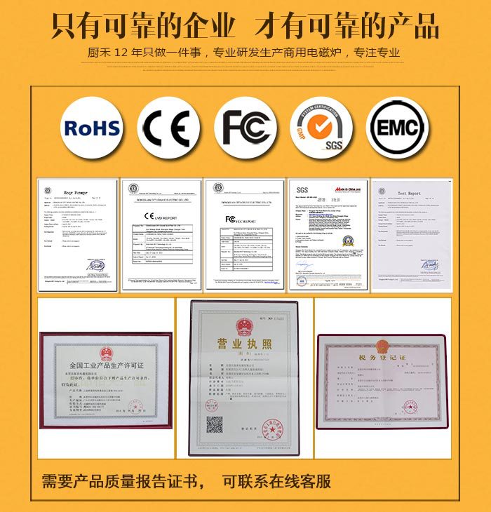 嵌入式电磁平面炉5kw 保修两年 厂家直销 商用火锅电磁炉 包邮