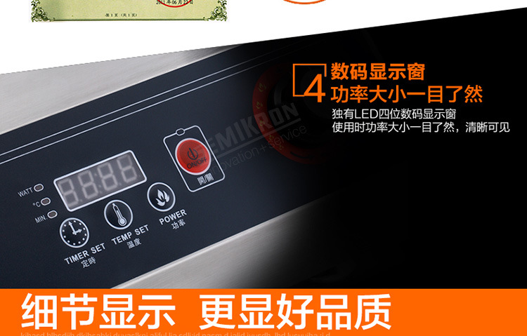 商用电磁炉5000W 大功率台式凹面炒菜炉不锈钢灶大型