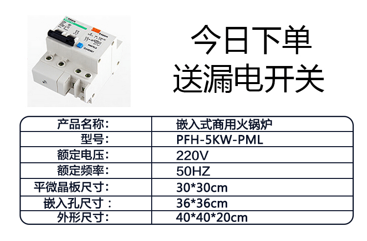 嵌入式电磁炉商用5000W凹面单大功率饭店爆炒火锅炉台式5KW电磁灶