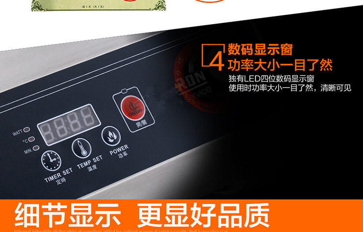 不锈钢商用电磁炉3500W 大功率台式凹面炒炉灶 按扭式 包邮