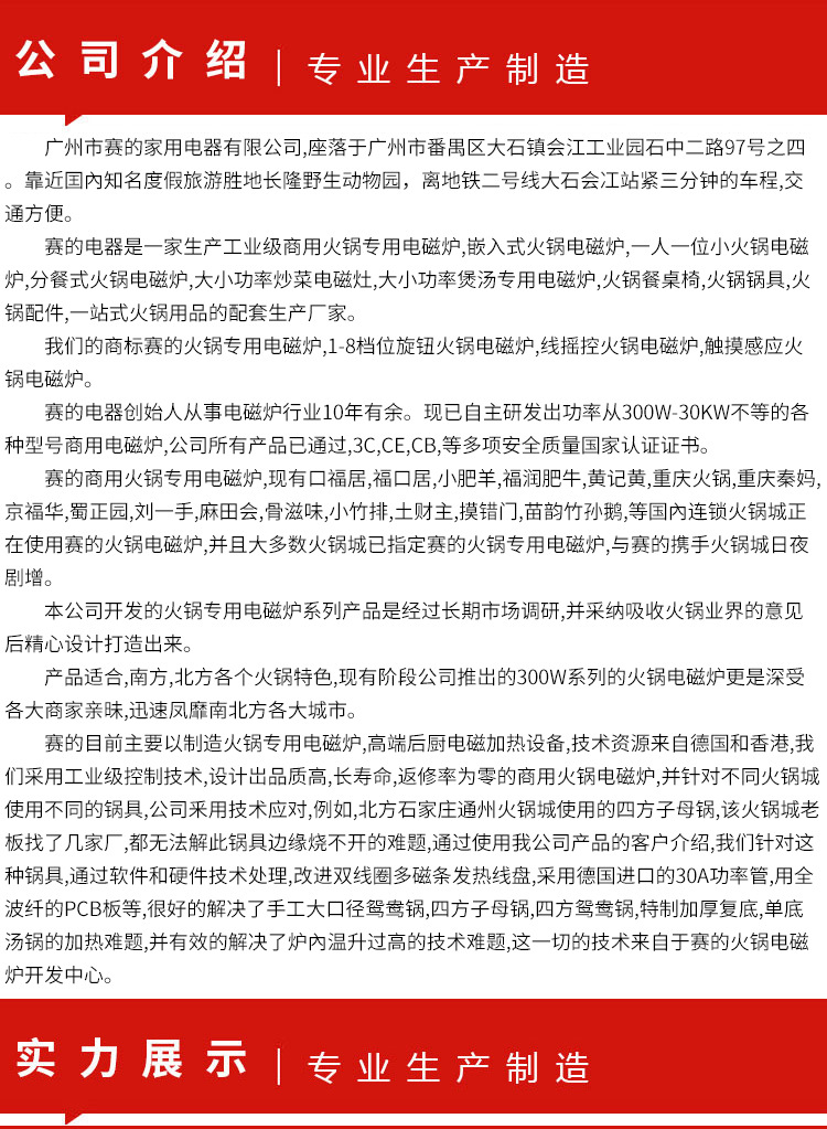 供应赛的台式凹面商用小炒炉 商用电磁单炒炉 节能环保餐厅炒炉