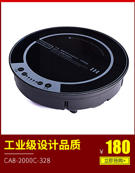 供应赛的台式凹面商用小炒炉 商用电磁单炒炉 节能环保餐厅炒炉