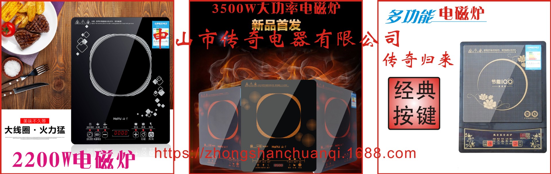 厂家直销商用5000W大功率电磁炉特价台式家用炒菜凹平面电池炉