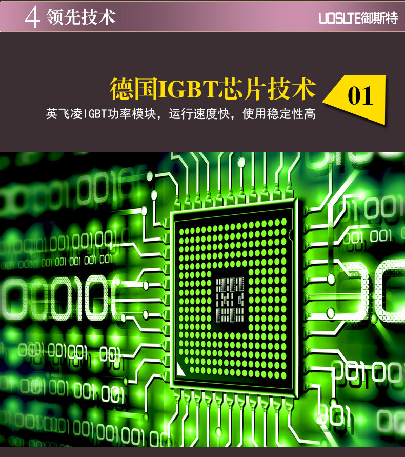 商用电磁炉大功率 嵌入式平面炉汤炉炒炉德国技术3500W 特价促销