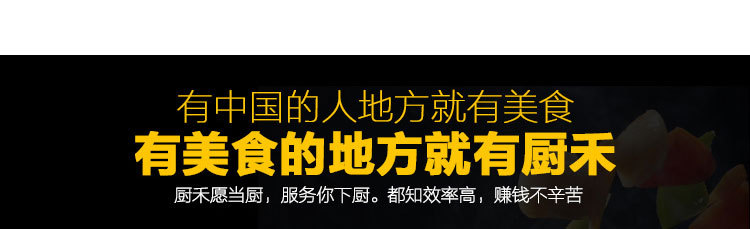 厨禾商用电磁炉台式大功率电磁炉商用电磁平面炉5KW七天包退换