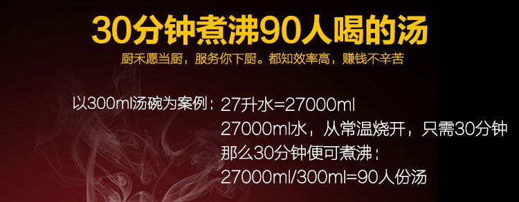 厨禾商用电磁炉台式大功率电磁炉商用电磁平面炉5KW七天包退换