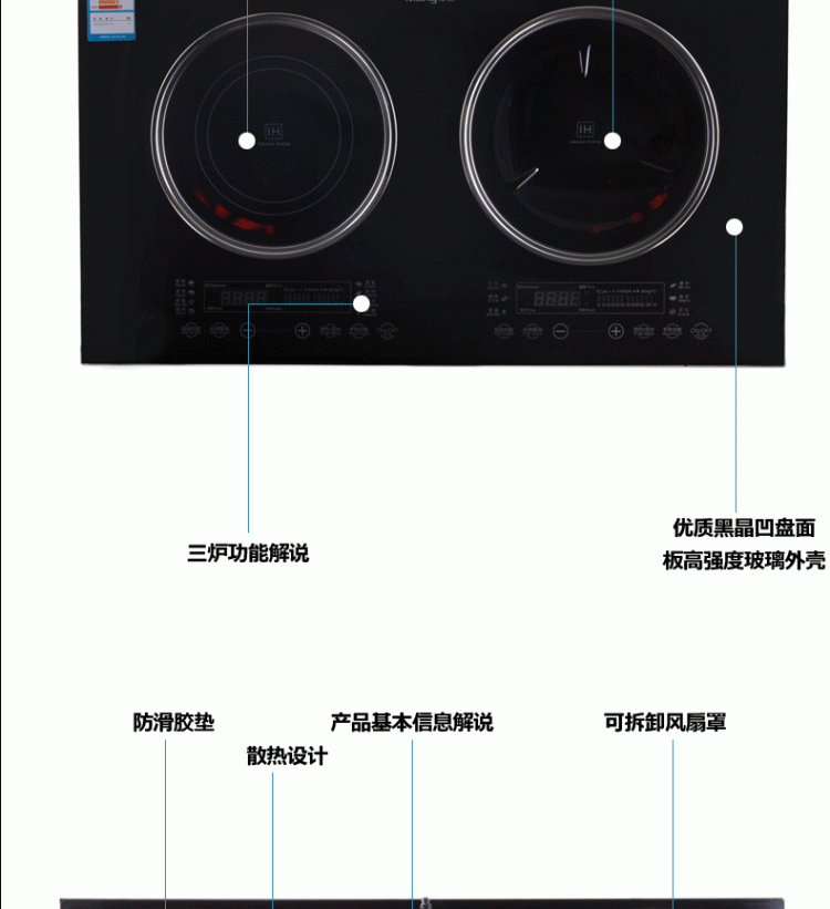 Ating/爱庭 IH-J35K嵌入式双头电磁炉凹面大功率电磁双灶触屏家用