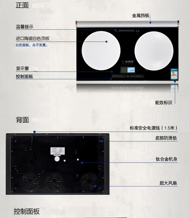 尚朋堂YS-IC34H02L嵌入式双灶双眼电磁炉一平一凹NEG面板触控