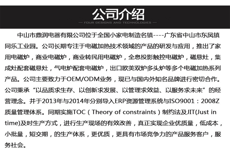 电磁炉 双头电磁炉嵌入大功率商电磁陶炉 厂家直销凹面电磁炉