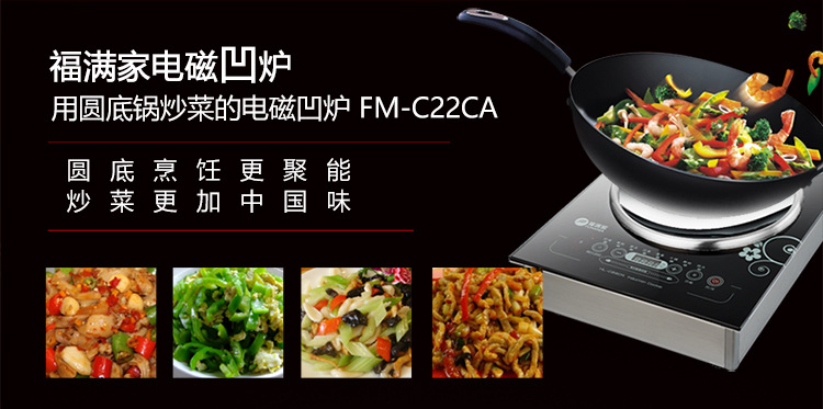 FM-C22CA-详情页-10_08