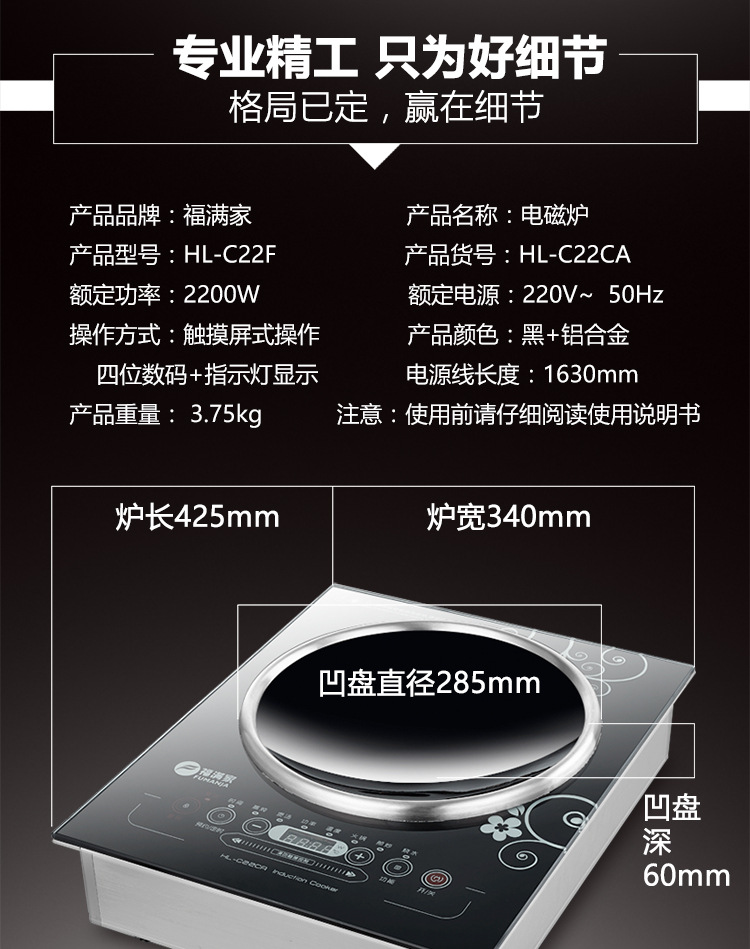 FM-C22CA-详情页-10_19