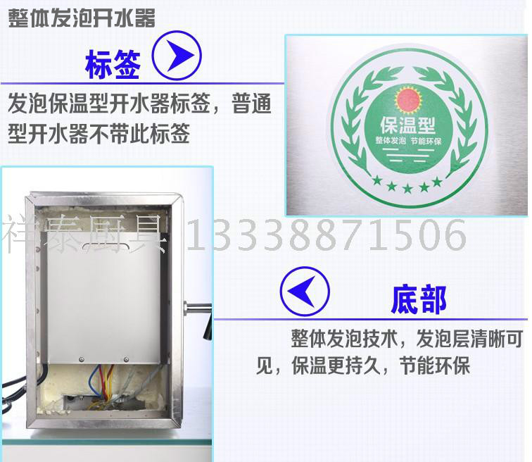 全自动电热开水器 商用热水器 节能型6KW60L不锈钢开水炉 奶茶机