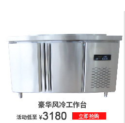 半度电热开水器佛山厂家直销6KW普通型不锈钢商用全自动厨房设备