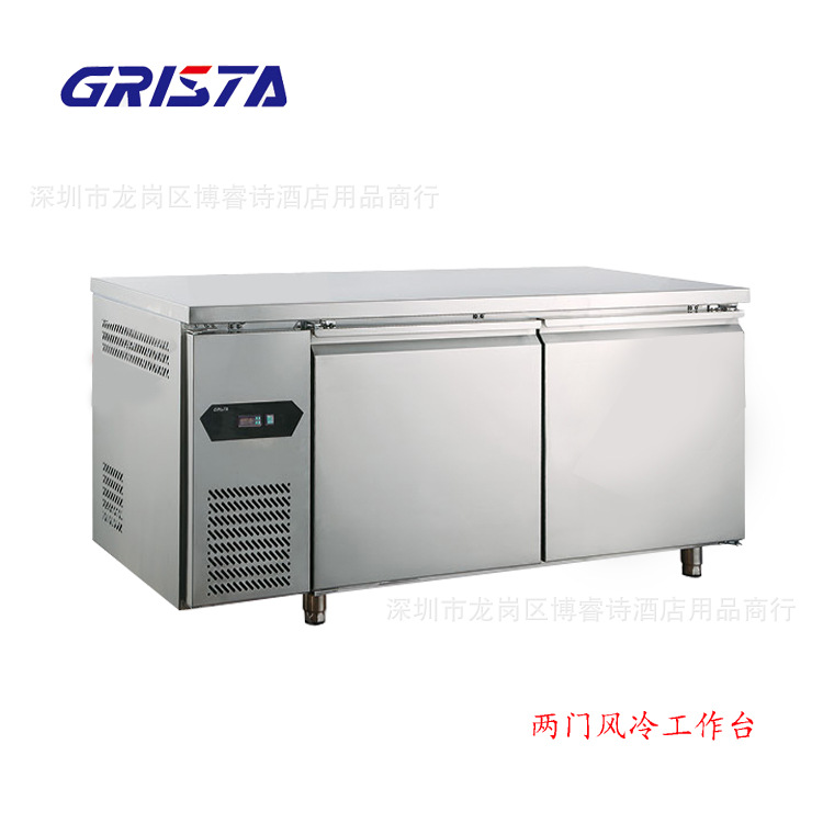 广东星星/格林斯达GRISTA A工程款TZ400A2F 1.8米风冷保鲜工作台