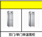 产品小图清单1_02