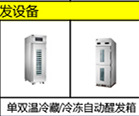 产品小图清单1_42