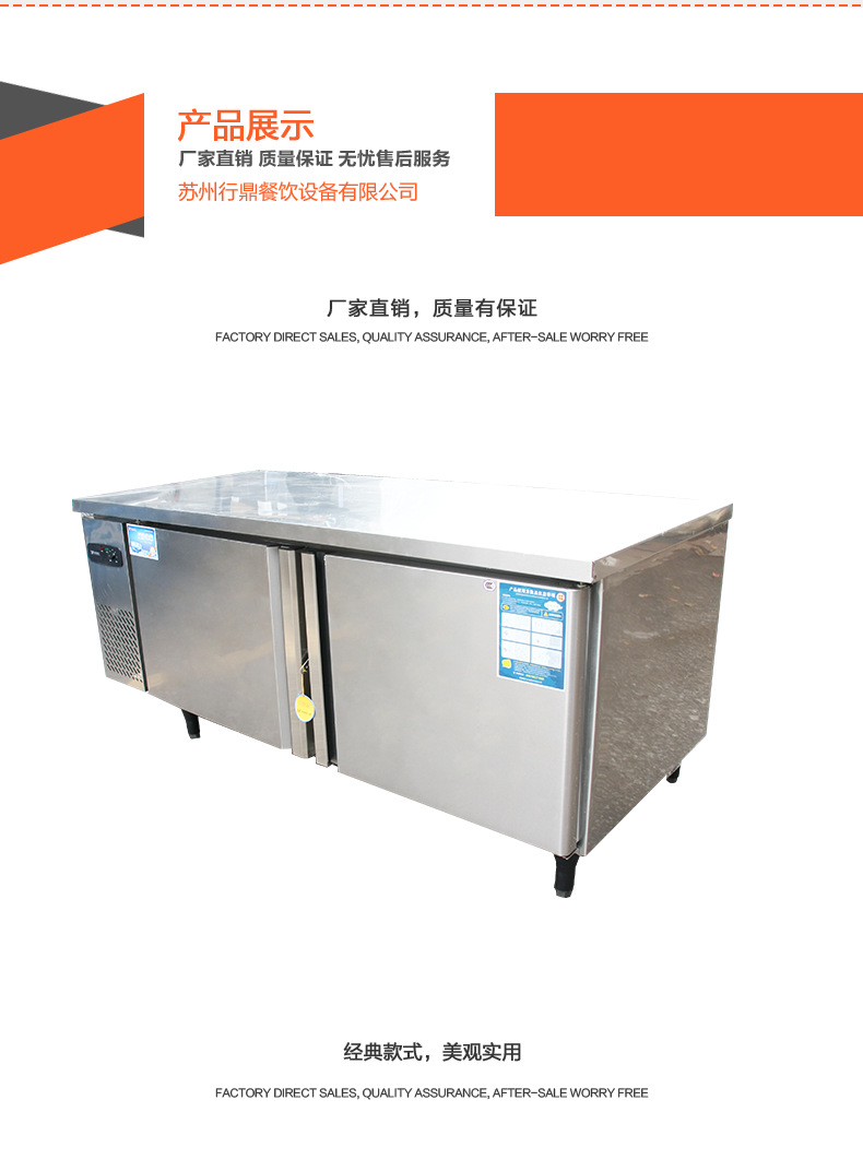 银都不锈钢平冷工作台 商用厨房工作台 冷藏保鲜设备商业餐饮设备
