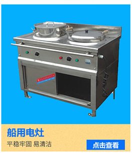 不锈钢厨房设备批发 带罩保温台售饭台 玻璃食物保温台售菜台