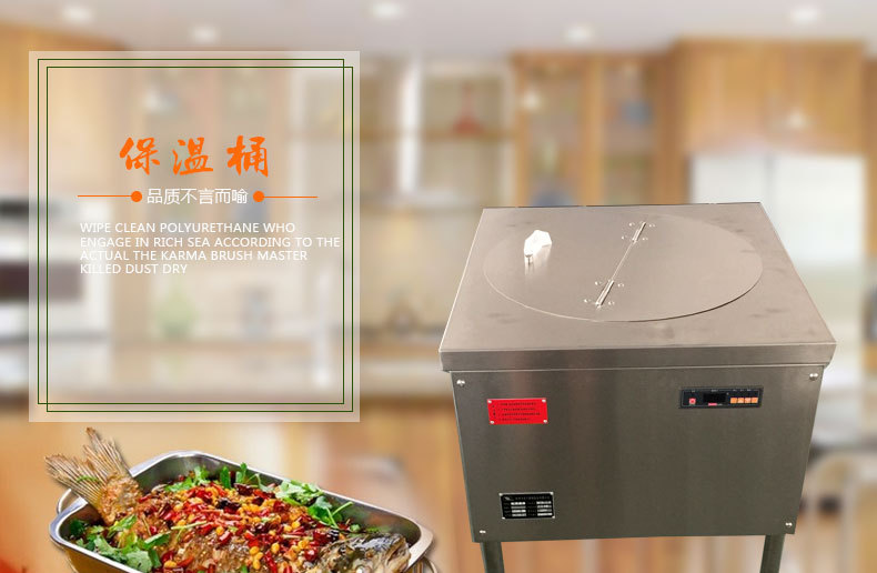 电热保温桶商用 汤、饭保温桶 食堂食物电热保温设备 保温台