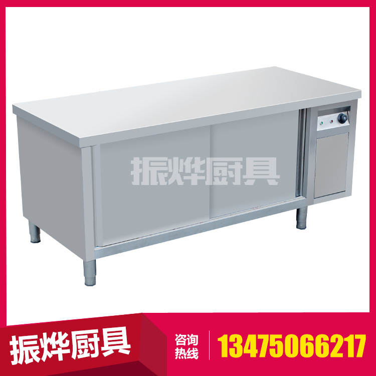 淄博厨房设备厨具厂家供应暖碟工作台 保温暖碟柜不锈钢操作台