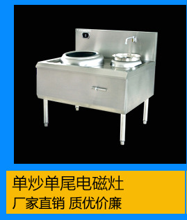 生产供应 循环暖碟柜 不锈钢保温暖碟台 单拉门不锈钢暖碟台
