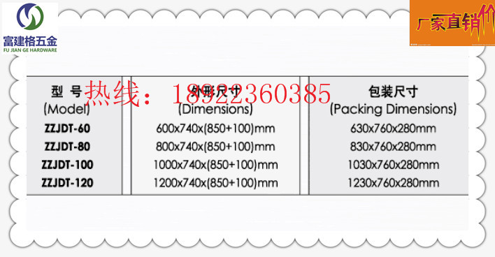 批发特价组装污碟台热卖厨具用品 厂家直销