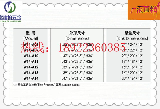 批发特价美式单星污碟台热卖厨具用品 厂家直销