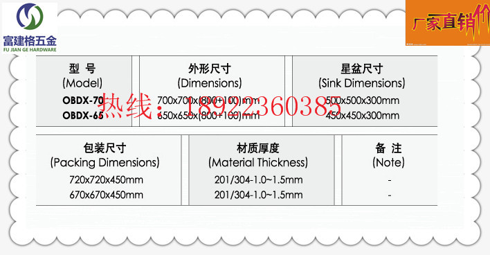 批发特价欧版单星污碟台热卖厨具用品 厂家直销