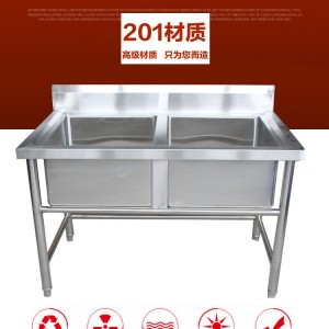 厨房不锈钢水槽双星水池设备 7540洗菜盆 201 一体成型水槽 特价