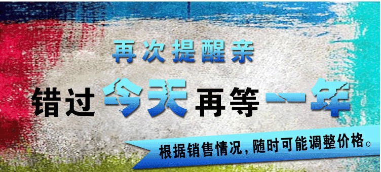 单星水池