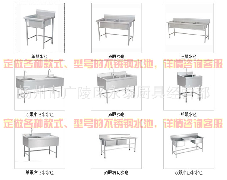 厂家供应不锈钢单星洗刷池单眼沥水池 厨房水槽洗涤槽洗菜池