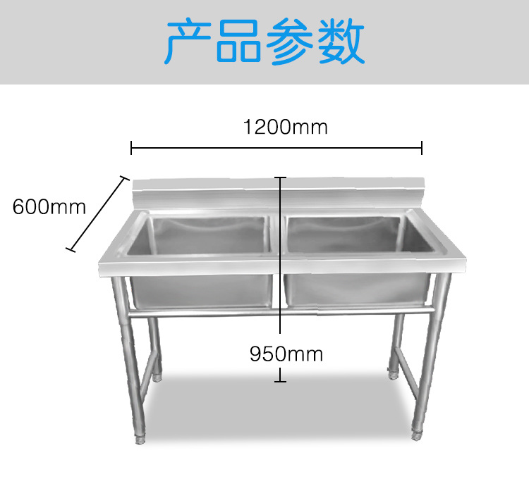 厂家定制 不锈钢水池 洗碗池 单星双星水槽 厨房酒店水池