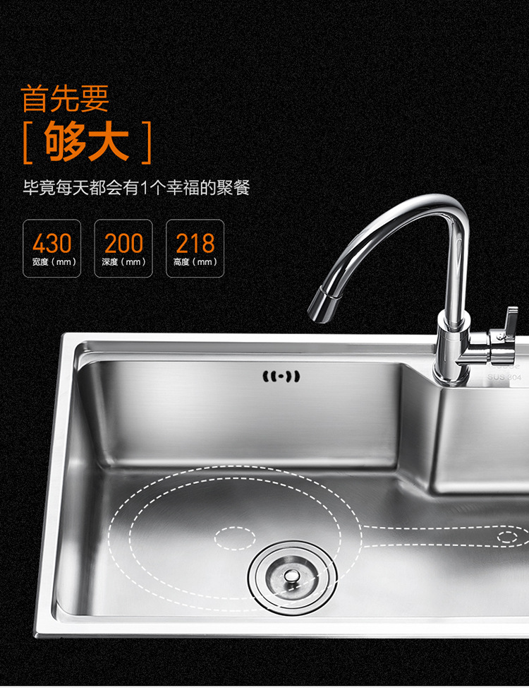卡贝卫浴 厨房SUS304不锈钢水槽 单槽套餐 洗菜盆 水池洗手盆
