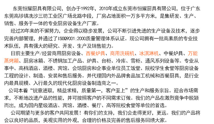 欧特OT-2V二盘保温汤池二格商用电热汤池汤粉饭菜暖汤炉批发