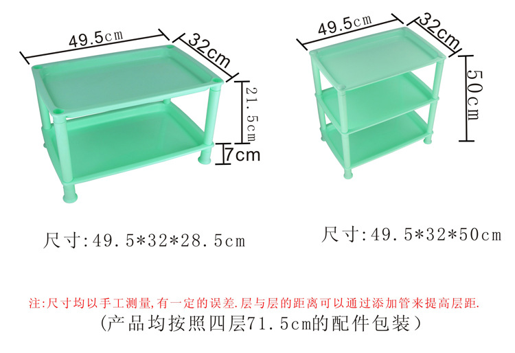 塑料火锅架尺寸1-750